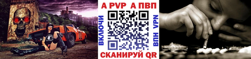 APVP СК  наркошоп  маркетплейс официальный сайт  Барнаул 