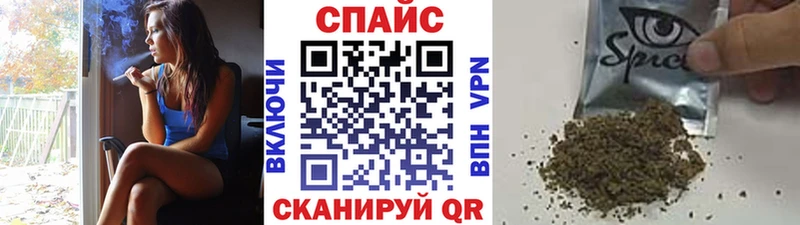 Бутират бутик Барнаул