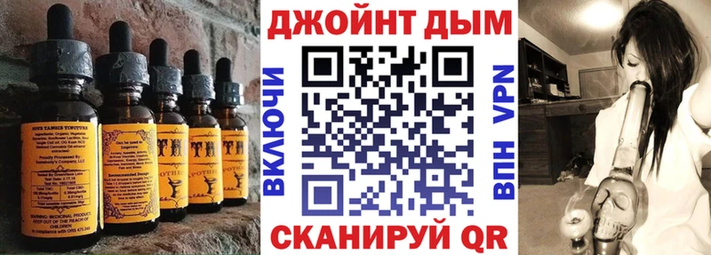 Печенье с ТГК конопля  где можно купить наркотик  Барнаул 