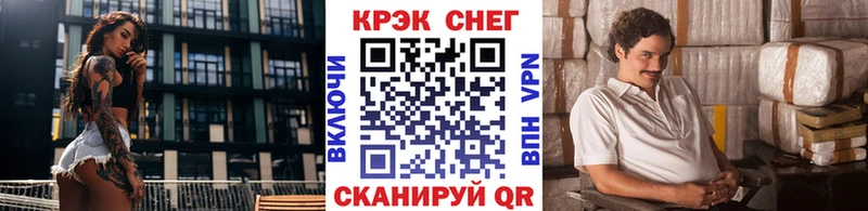 Cocaine FishScale  Барнаул 