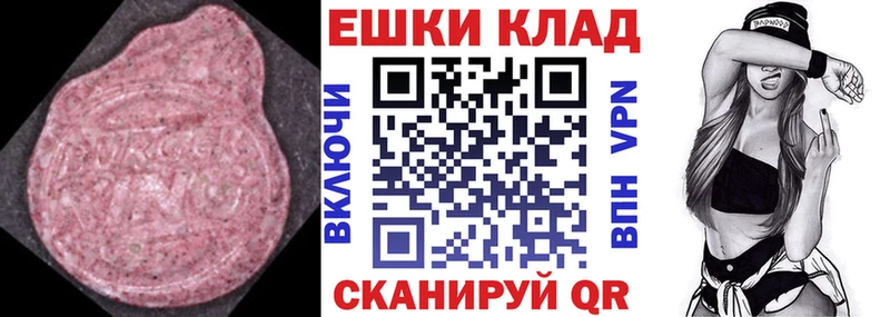 ЭКСТАЗИ бентли  что такое наркотик  Барнаул 