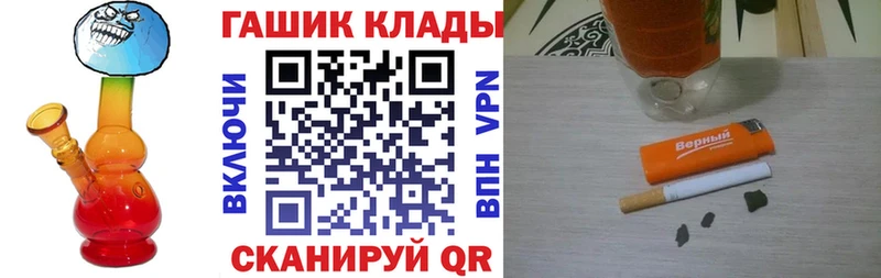 ГАШ Cannabis  Барнаул 