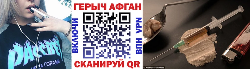 магазин продажи наркотиков  Барнаул  ГЕРОИН VHQ 