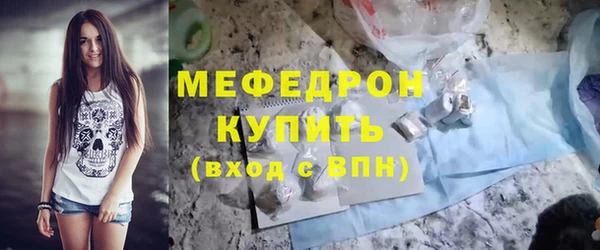 2c-b Вяземский