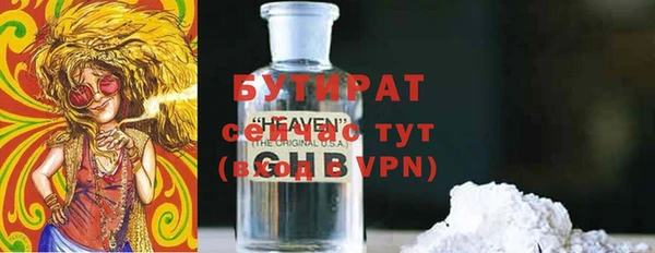 2c-b Вяземский