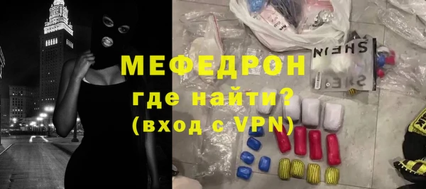 соль курить ск Вязьма