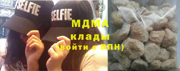 соль курить ск Вязьма
