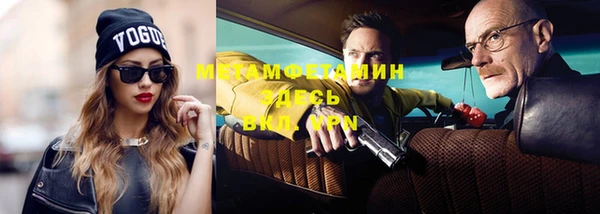 2c-b Вяземский