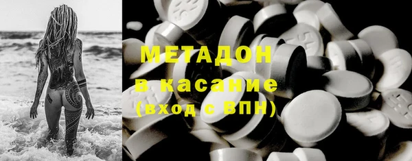 2c-b Вяземский