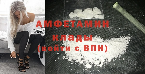 соль курить ск Вязьма