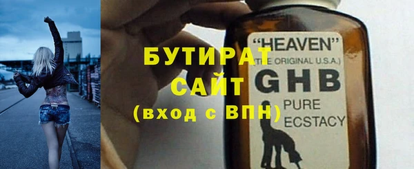 соль курить ск Вязьма