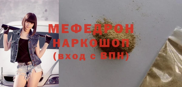 соль курить ск Вязьма
