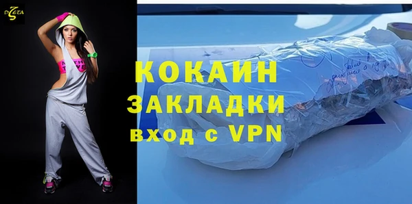соль курить ск Вязьма