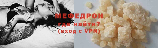соль курить ск Вязьма