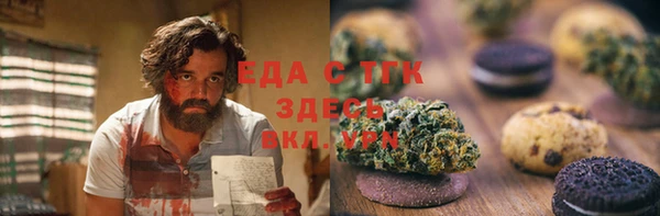 каннабис Вязники