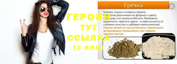 каннабис Вязники