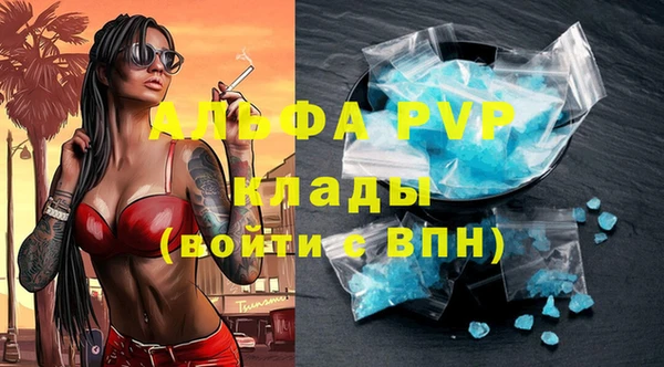 каннабис Вязники