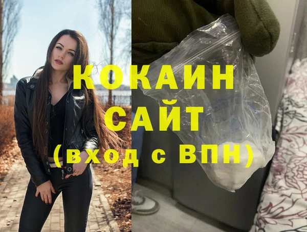 2c-b Вяземский