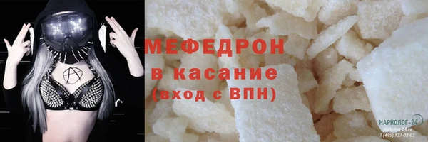 2c-b Вяземский