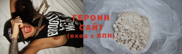 2c-b Вяземский