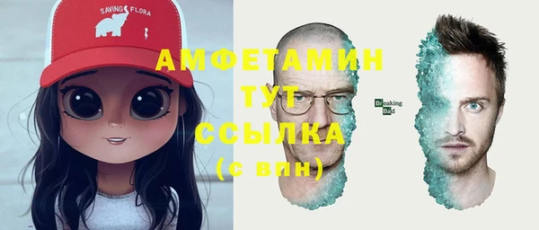 соль курить ск Вязьма