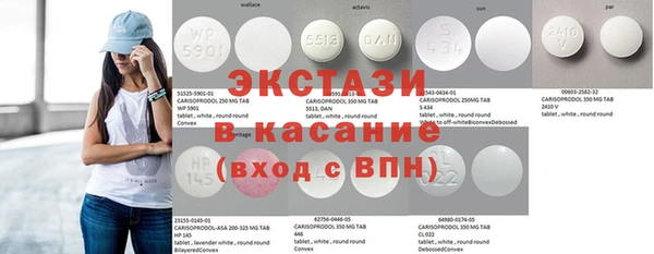 2c-b Вяземский