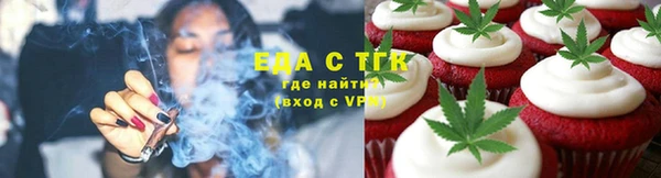 2c-b Вяземский