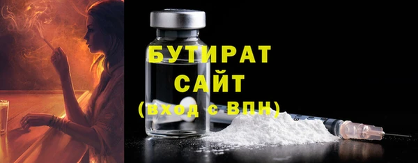 2c-b Вяземский