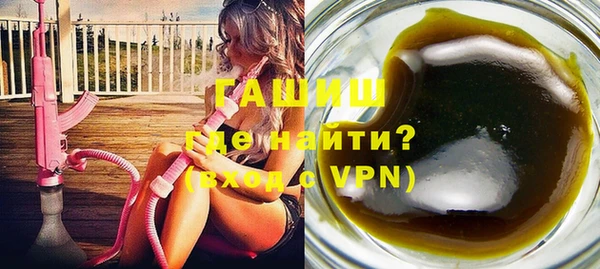 соль курить ск Вязьма