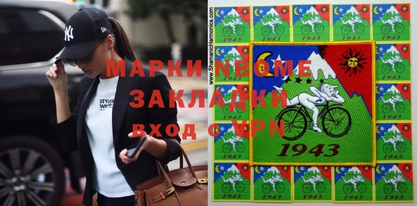 2c-b Вяземский