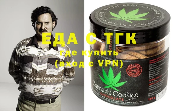 соль курить ск Вязьма