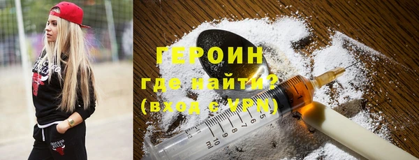соль курить ск Вязьма