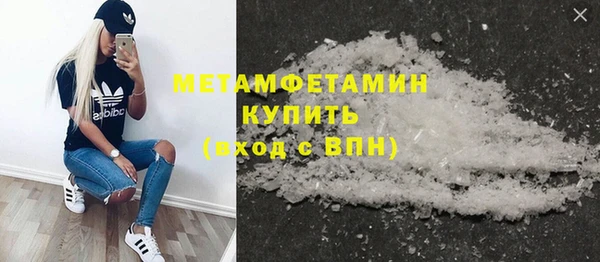 2c-b Вяземский