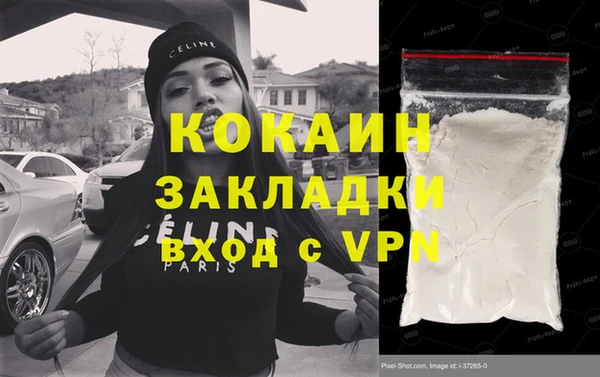 2c-b Вяземский