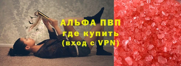 2c-b Вяземский