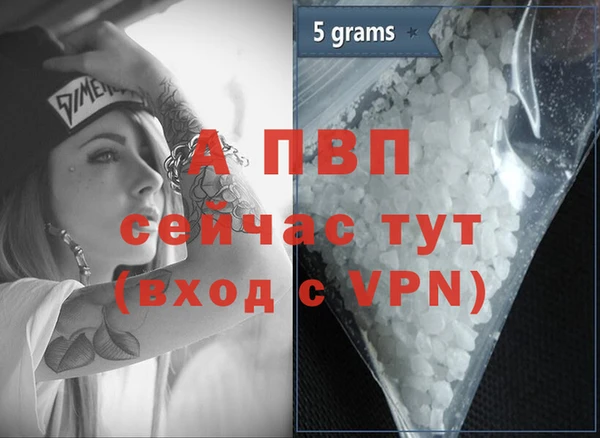 каннабис Вязники