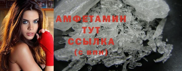 соль курить ск Вязьма