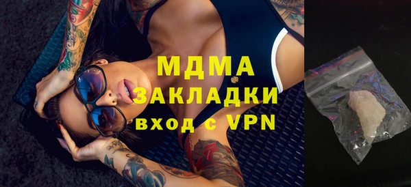 соль курить ск Вязьма