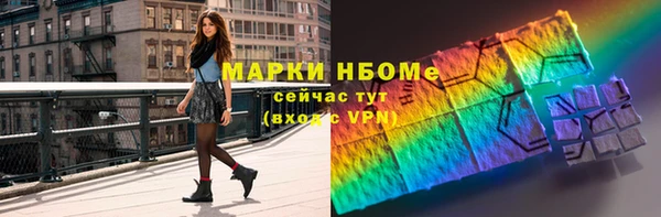 каннабис Вязники