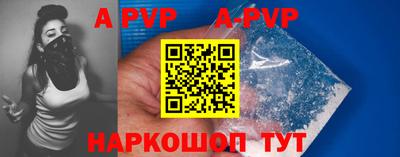 mdpv Апрелевка