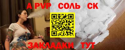 a pvp Аргун