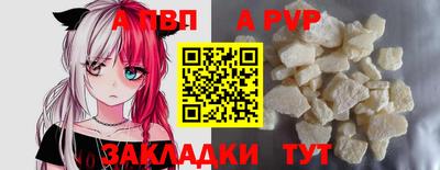 a pvp Аргун