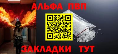 меф Апшеронск
