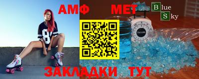 меф Апшеронск