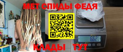 меф Апшеронск