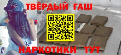 меф Апшеронск