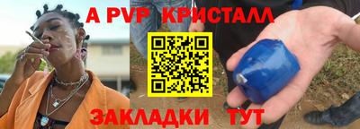 mdpv Апрелевка