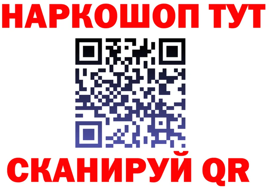 А ПВП СК КРИС ТОР это блэк спрут Барнаул