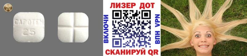 Лсд 25 экстази кислота  цена   Барнаул 
