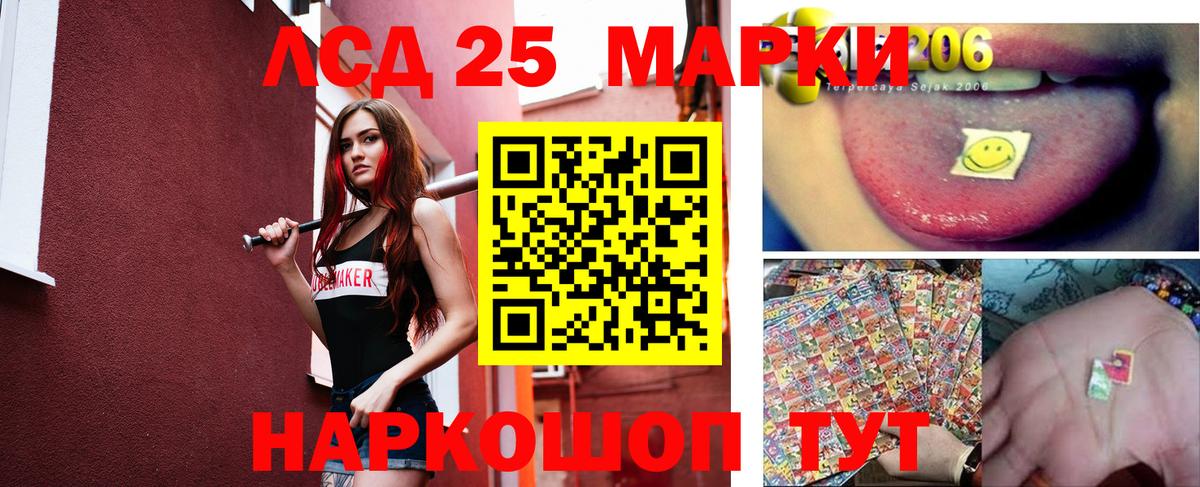 Марки ЛСД  ЛСД экстази ecstasy  Вход с VPN  Лсд 25 экстази ecstasy  Барнаул 